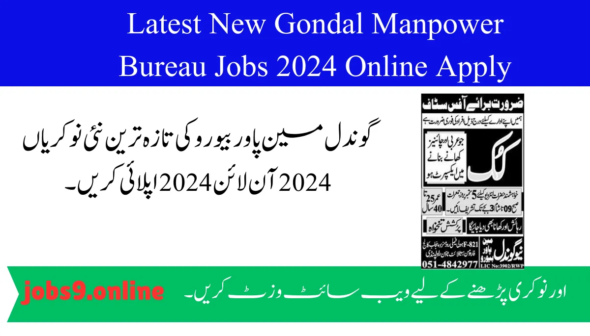 Latest New Gondal Manpower Bureau Jobs 2024 Online Apply 2024