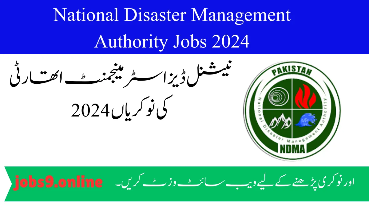National Disaster Management Authority Jobs 2024