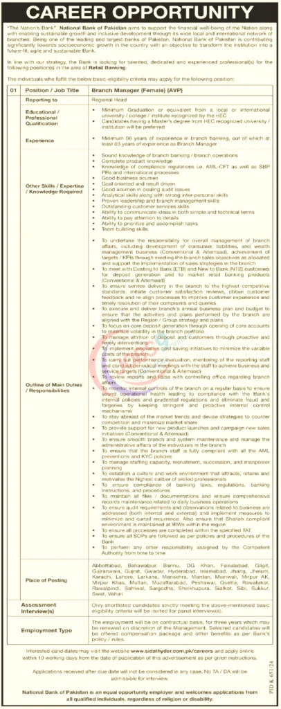 National Bank of Pakistan NBP Jobs 2024 sidathyder.com.pk