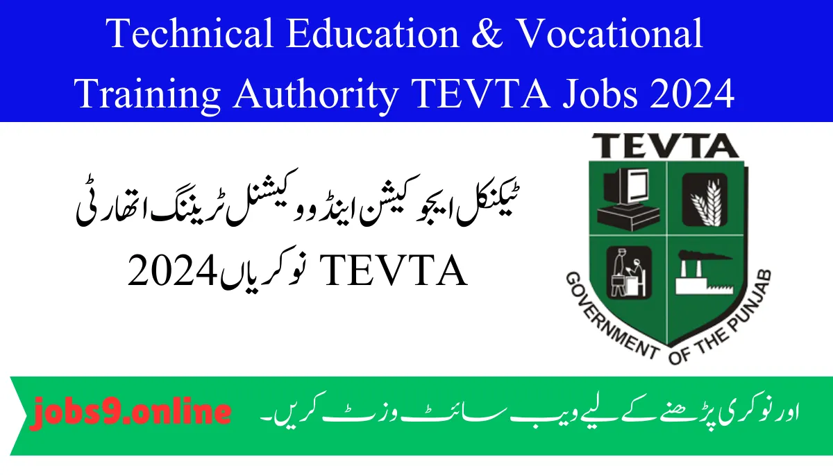 University of Child Health Sciences Jobs In Lahore 2024 Online Apply