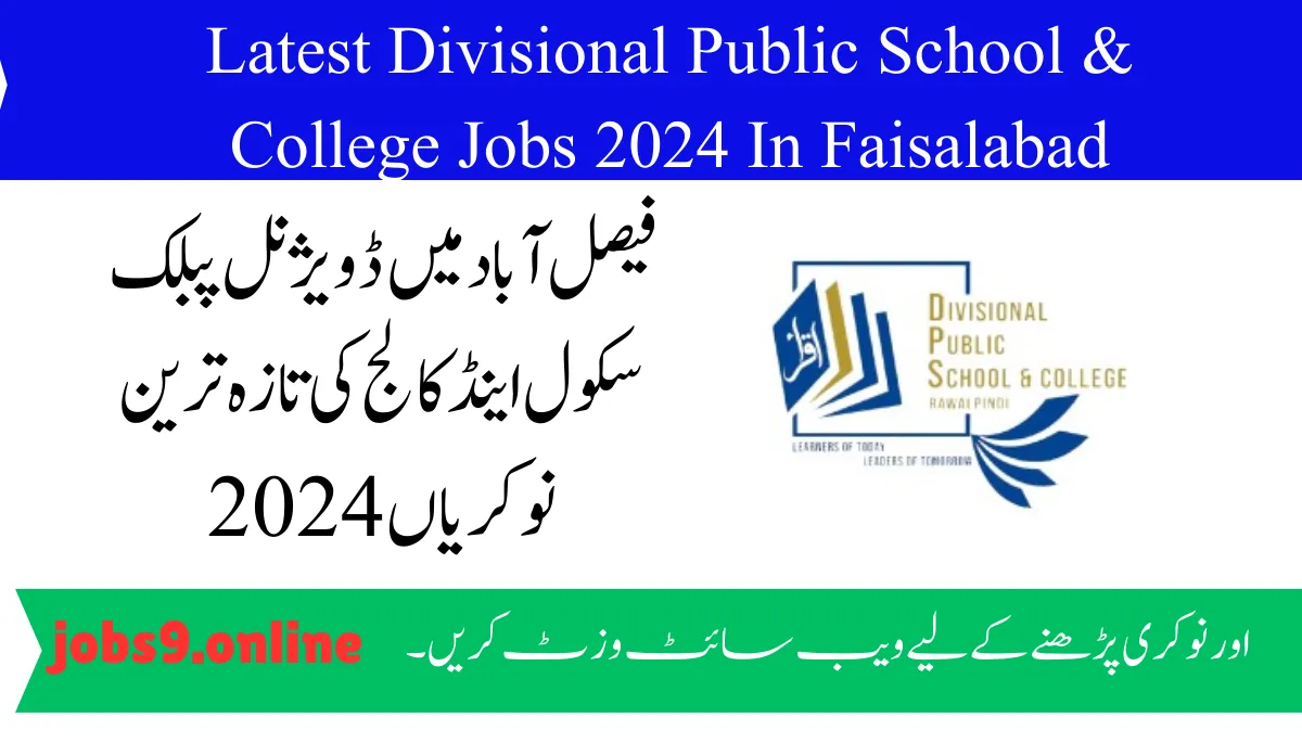 Latest Divisional Public School & College Jobs 2024 In Faisalabad