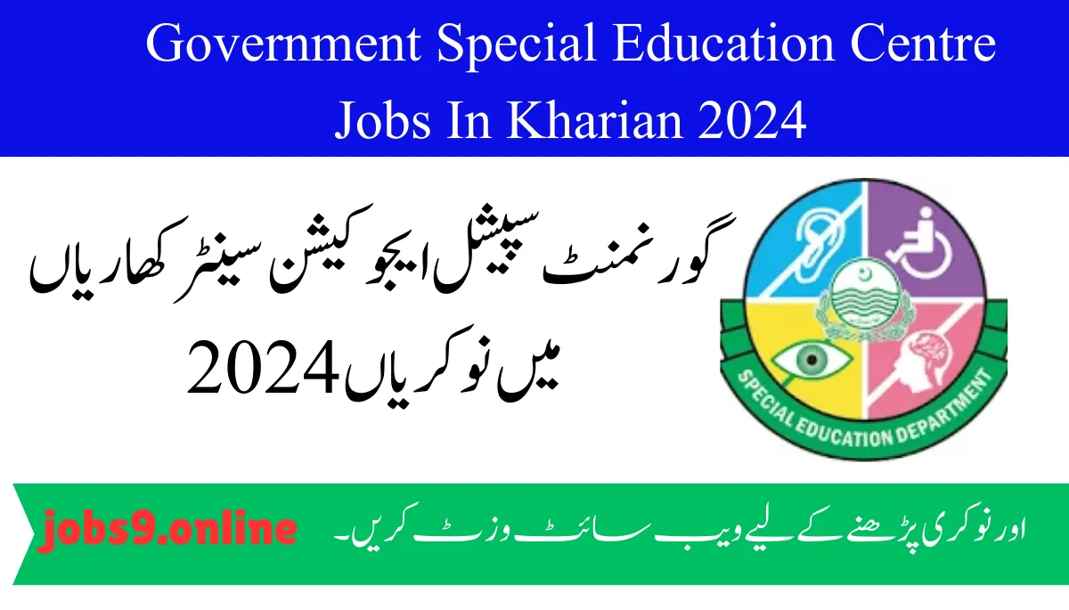 Government Special Education Centre Jobs In Kharian 2024