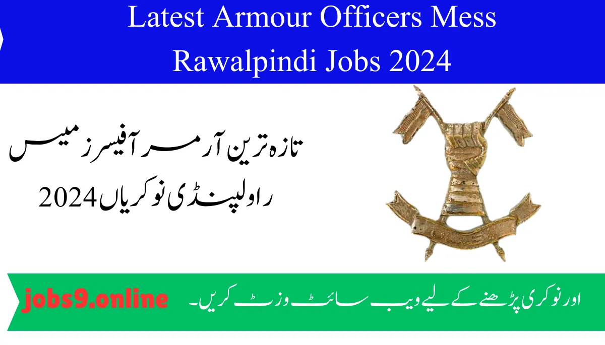 Latest Armour Officers Mess Rawalpindi Jobs 2024